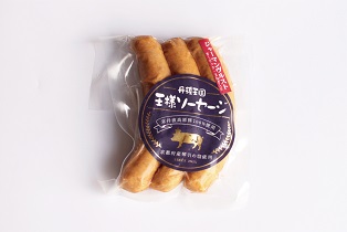 京都のブランド豚肉使用　自家製ソーセージ【ガーリック入り】　（3本）180ｇ 丹後クラフトビールとの相性も◎