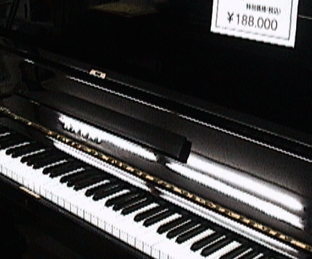 ディアパソン 中古ピアノ
